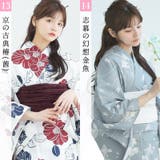浴衣 セット セパレート | Dita | 詳細画像14