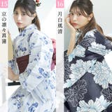 浴衣 セット セパレート | Dita | 詳細画像15