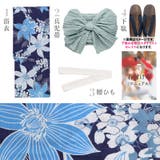 浴衣 セット レディース | Dita | 詳細画像8