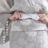 腰紐1本 レディース 浴衣 | Dita | 詳細画像8 