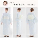 浴衣 セパレート ワンピース | Dita | 詳細画像39