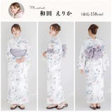 浴衣 セパレート ワンピース | Dita | 詳細画像42