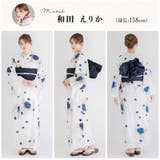 浴衣 セパレート ワンピース | Dita | 詳細画像43