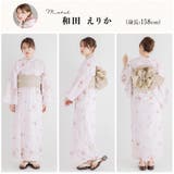 浴衣 セパレート ワンピース | Dita | 詳細画像45
