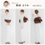 浴衣 セパレート ワンピース | Dita | 詳細画像46