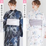 浴衣 セパレート ワンピース | Dita | 詳細画像12