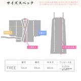 浴衣 セパレート ワンピース | Dita | 詳細画像47