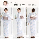 浴衣 セット セパレート | Dita | 詳細画像9