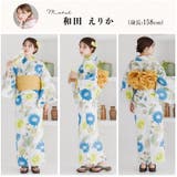 浴衣 セット セパレート | Dita | 詳細画像13