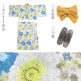 浴衣 セット セパレート | Dita | 詳細画像14