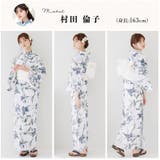 浴衣 セット セパレート | Dita | 詳細画像17