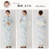 浴衣 セット セパレート | Dita | 詳細画像21