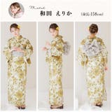 浴衣 セット セパレート | Dita | 詳細画像25