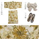 浴衣 セット セパレート | Dita | 詳細画像26