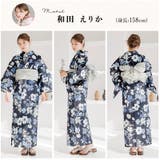 浴衣 セット セパレート | Dita | 詳細画像29