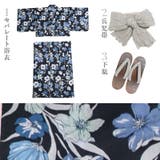 浴衣 セット セパレート | Dita | 詳細画像30