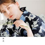 浴衣 セット セパレート | Dita | 詳細画像27