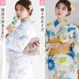 浴衣 セット セパレート | Dita | 詳細画像4
