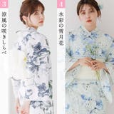 浴衣 セット セパレート | Dita | 詳細画像5