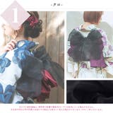 兵児帯 浴衣 オーガンジー | Dita | 詳細画像4