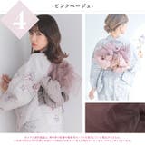 兵児帯 浴衣 オーガンジー | Dita | 詳細画像13