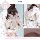兵児帯 浴衣 オーガンジー | Dita | 詳細画像16