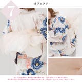 兵児帯 浴衣 オーガンジー | Dita | 詳細画像21
