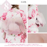兵児帯 浴衣 オーガンジー | Dita | 詳細画像24