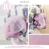 兵児帯 浴衣 オーガンジー | Dita | 詳細画像30