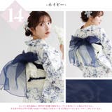 兵児帯 浴衣 オーガンジー | Dita | 詳細画像42