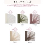 兵児帯 浴衣 レース | Dita | 詳細画像3