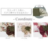 兵児帯 浴衣 レース | Dita | 詳細画像20