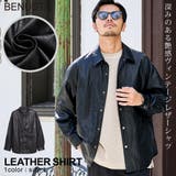 レザーシャツ メンズ 長袖 | SILVER BULLET | 詳細画像1 