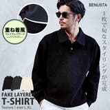 ポロシャツ メンズ ブランド | SILVER BULLET | 詳細画像1 