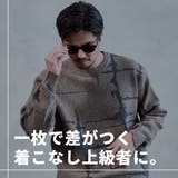 ニット メンズ セーター | SILVER BULLET | 詳細画像3 