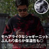 ニット メンズ セーター | SILVER BULLET | 詳細画像2 