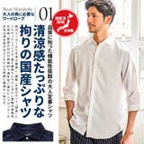 国産 日本製 接触冷感 | SILVER BULLET | 詳細画像2