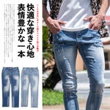 デニムパンツ メンズ ジーンズ | SILVER BULLET | 詳細画像3