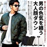 ダウンジャケット メンズ MA | SILVER BULLET | 詳細画像2