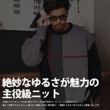 ニット セーター メンズ | SILVER BULLET | 詳細画像2