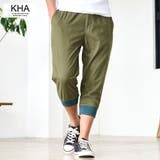 クロップドパンツ メンズ ブランド | SILVER BULLET | 詳細画像16 