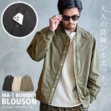 MA 1 メンズ | SILVER BULLET | 詳細画像1 