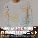 ニット メンズ セーター | SILVER BULLET | 詳細画像2