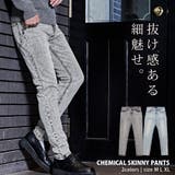 デニムパンツ メンズ ケミカル | SILVER BULLET | 詳細画像1 