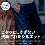 チノパン メンズ おしゃれ | SILVER BULLET | 詳細画像2 