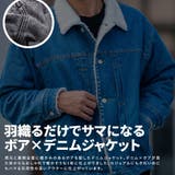 デニムジャケット メンズ 裏ボア | SILVER BULLET | 詳細画像2