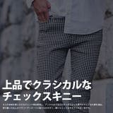 スキニーパンツ メンズ ブランド | SILVER BULLET | 詳細画像2