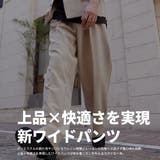 ワイドパンツ メンズ ブランド | SILVER BULLET | 詳細画像2