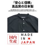 7分袖シャツ メンズ 国産 | SILVER BULLET | 詳細画像2