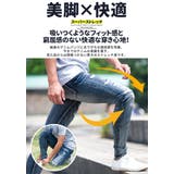 デニムパンツ メンズ ブランド | SILVER BULLET | 詳細画像3